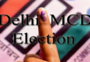 एमसीडी चुनाव : मतदान के दिन तैनात रहेंगे 40 हजार सुरक्षाकर्मी