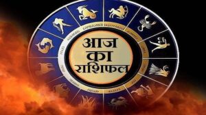 9 june 2023 Ka Rashifal, 9 june 2023 Ka Rashifal Hindi, 9 june 2023 Rashifal, 9 june 2023 Rashifal 9 जून 2023 राशिफल, 9 june 2023 Rashifal In Hindi, 9 june Rashifal 2023, 9 जून 2023 कन्या राशि, 9 जून 2023 कर्क राशि, 9 जून 2023 का राशिफल, 9 जून 2023 कुंभ राशि, 9 जून 2023 तुला राशि, 9 जून 2023 धनु राशि, 9 जून 2023 मकर राशि, 9 जून 2023 मिथुन राशि, 9 जून 2023 मीन राशि, 9 जून 2023 मेष राशि, 9 जून 2023 राशिफल, 9 जून 2023 वृश्चिक राशि, 9 जून 2023 वृष राशि, 9 जून 2023 सिंह राशि, 9 जून कन्या राशि का राशिफल, 9 जून कर्क राशि का राशिफल, 9 जून कुम्भ राशि का राशिफल, 9 जून तुला राशि का राशिफल, 9 जून धनु राशि का राशिफल, 9 जून मकर राशि का राशिफल, 9 जून मिथुन राशि का राशिफल, 9 जून मीन राशि का राशिफल, 9 जून मेष राशि का राशिफल, 9 जून वृश्चिक राशि का राशिफल, 9 जून वृषभ राशि का राशिफल, 9 जून सिंह राशि का राशिफल, Aaj Ka Rashifal 9 june 2023, Aquarius Horoscope 9 june 2023, Aquarius Horoscope 9 june 2023 Hindi, Aries Horoscope 9 june 2023, Cancer Horoscope 9 june 2023, Cancer Horoscope 9 june 2023 Hindi, Capricorn Horoscope 9 june 2023, Capricorn Horoscope 9 june 2023 Hindi, Dhanu Rashi 9 june 2023, Gemini Horoscope 9 june 2023, Gemini Horoscope 9 june 2023 Hindi, Kanya Rashi 9 june 2023, Kark Rashi 9 june 2023, Kumbh Rashi 9 june 2023, Leo Horoscope 9 june 2023, Leo Horoscope 9 june 2023 Hindi, Libra Horoscope 9 june 2023, Libra Horoscope9 june 2023 Hindi, Makar Rashi 9 june 2023, Meen Rashi 9 june 2023, Mesh Rashi 9 june 2023, Mithun Rashi 9 june 2023, Pisces Horoscope 9 june 2023, Pisces Horoscope 9 june 2023 Hindi, Rashifal 9 june 2023, Sagittarius Horoscope 9 june 2023, Sagittarius Horoscope 9 june 2023 Hindi, Scorpio Horoscope 9 june 2023, Scorpio Horoscope9 june 2023 Hindi, Singh Rashi9 june 2023, Taurus Horoscope 9 june 2023, Taurus Horoscope 9 june 2023 Hindi, Today Horoscope, Today Horoscope Rashifal 9 june 2023, Tula Rashi 9 june 2023, Virgo Horoscope 9 june 2023, Virgo Horoscope 9 june 2023 Hindi, Vrish Rashi 9 june 2023 Aries Horoscope 9 june 2023 Hindi, Vrishabha Rashi 9 june 2023, Vrishchik Rashi9 june 2023, Wednesday 9 june Rashifal, आज का राशिफल 9 जून 2023, कन्या 9 जून 2023 राशिफल, कन्या राशि – Kanya Rashi 9 june 2023, कर्क 9 जून 2023 राशिफल, कर्क राशि – Kark Rashi 9 june 2023, कुंभ 9 जून 2023 राशिफल, कुंभ राशि – Kumbh Rashi 9 june 2023, तुला 9 जून 2023 राशिफल, तुला राशि – Tula Rashi 9 june 2023, धनु 9 जून 2023 राशिफल, धनु राशि – Dhanu Rashi 9 june 2023, बुधवार 9 जून 2023 का राशिफल, मकर 9 जून 2023 राशिफल, मकर राशि – Makar Rashi 9 june 2023, मिथुन 9 जून 2023 राशिफल, मिथुन राशि – Mithun Rashi 9 june 2023, मीन 9 जून 2023 राशिफल, मीन राशि – Meen Rashi 9 june 2023, मेष 9 जून 2023 राशिफल, मेष राशि – Mesh Rashi 9 june 2023, वृश्चिक 9 जून 2023 राशिफल, वृश्चिक राशि – Vrishchik Rashi 9 june 2023, वृष 9 जून 2023, वृषभ राशि / वृष राशि – Vrishabha Rashi 9 june 2023, सिंह राशि – Singh Rashi 9 june 2023