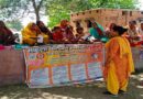 विभिन्न योजनाओं के प्रति जागरूकता के लिए चतरा ब्लॉक के तियरा कला व नगवा ब्लॉक के सोमा में कैम्प का आयोजन