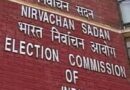 निर्वाचन आयोग का दल चुनावी राज्य राजस्थान और तेलंगाना का दौरा करेगा