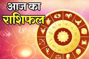 1 november 2023 Ka Rashifal, 1 november 2023 Ka Rashifal Hindi, 1 नवंबर 2023 मेष राशि, 1 november 2023 Rashifal, 1 november 2023 Rashifal 1 नवंबर 2023 राशिफल, 1 november 2023 Rashifal In Hindi, 1 november Rashifal 2023, 1 नवंबर 2023 कन्या राशि, 1 नवंबर 2023 कर्क राशि, 1 नवंबर 2023 का राशिफल, 1 नवंबर 2023 कुंभ राशि, 1 नवंबर 2023 तुला राशि, 1 नवंबर 2023 धनु राशि, 1 नवंबर 2023 मकर राशि, 1 नवंबर 2023 मिथुन राशि, 1 नवंबर 2023 मीन राशि, 1 नवंबर 2023 राशिफल, 1 नवंबर 2023 वृश्चिक राशि, 1 नवंबर 2023 वृष राशि, 1 नवंबर 2023 सिंह राशि, 1 नवंबर कन्या राशि का राशिफल, 1 नवंबर कर्क राशि का राशिफल, 1 नवंबर कुम्भ राशि का राशिफल, 1 नवंबर तुला राशि का राशिफल, 1 नवंबर धनु राशि का राशिफल, 1 नवंबर मकर राशि का राशिफल, 1 नवंबर मिथुन राशि का राशिफल, 1 नवंबर मीन राशि का राशिफल, 1 नवंबर मेष राशि का राशिफल, 1 नवंबर वृश्चिक राशि का राशिफल, 1 नवंबर वृषभ राशि का राशिफल, 1 नवंबर सिंह राशि का राशिफल, Aaj Ka Rashifal 1 november 2023, Aquarius Horoscope 1 november 2023, Aquarius Horoscope 1 november 2023 Hindi, Aries Horoscope 1 november 2023, Cancer Horoscope 1 november 2023, Cancer Horoscope1 november 2023 Hindi, Capricorn Horoscope 1 november 2023, Capricorn Horoscope 1 november 2023 Hindi, Dhanu Rashi 1 november 2023, Gemini Horoscope 1 november 2023, Gemini Horoscope 1 november 2023 Hindi, Kanya Rashi 1 november 2023, Kark Rashi 1 november 2023, Kumbh Rashi 1 november 2023, Leo Horoscope 1 november 2023, Leo Horoscope 1 november 2023 Hindi, Libra Horoscope 1 november 2023, Libra Horoscope1 november 2023 Hindi, Makar Rashi 1 november 2023, Meen Rashi 1 november 2023, Mesh Rashi 1 november 2023, Mithun Rashi 1 november 2023, Pisces Horoscope 1 november 2023, Pisces Horoscope 1 november 2023 Hindi, Rashifal 1 november 2023, Sagittarius Horoscope 1 november 2023, Sagittarius Horoscope 1 november 2023 Hindi, Scorpio Horoscope 1 november 2023, Scorpio Horoscope1 november 2023 Hindi, Singh Rashi1 november 2023, Taurus Horoscope 1 november 2023, Taurus Horoscope 1 november 2023 Hindi, Today Horoscope, Today Horoscope Rashifal 1 november 2023, Tula Rashi 1 november 2023, Virgo Horoscope 1 november 2023, Virgo Horoscope 1 november 2023 Hindi, Vrish Rashi 1 november 2023 Aries Horoscope 1 november 2023 Hindi, Vrishabha Rashi 1 november 2023, Vrishchik Rashi1 november 2023, Wednesday 1 november Rashifal, आज का राशिफल 1 नवंबर 2023, कन्या 1 नवंबर 2023 राशिफल, कन्या राशि – Kanya Rashi 1 november 2023, कर्क 1 नवंबर 2023 राशिफल, कर्क राशि – Kark Rashi 1 november 2023, कुंभ 1 नवंबर 2023 राशिफल, कुंभ राशि – Kumbh Rashi 1 november 2023, तुला 1 नवंबर 2023 राशिफल, तुला राशि – Tula Rashi 1 november 2023, धनु 1 नवंबर 2023 राशिफल, धनु राशि – Dhanu Rashi 1 november 2023, बुधवार 1 नवंबर 2023 का राशिफल, मकर 1 नवंबर 2023 राशिफल, मकर राशि – Makar Rashi 1 november 2023, मिथुन 1 नवंबर 2023 राशिफल, मिथुन राशि – Mithun Rashi 1 november 2023, मीन 1 नवंबर 2023 राशिफल, मीन राशि – Meen Rashi 1 november 2023, मेष 1 नवंबर 2023 राशिफल, मेष राशि – Mesh Rashi 1 november 2023, वृश्चिक 1 नवंबर 2023 राशिफल, वृश्चिक राशि – Vrishchik Rashi 1 november 2023, वृष 1 नवंबर 2023, वृषभ राशि / वृष राशि – Vrishabha Rashi 1 november 2023, सिंह राशि – Singh Rashi 1 november 2023