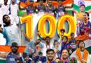 महिला कबड्डी टीम ने जीता गोल्ड, एशियाई खेल में भारत के पहली बार 100 पदक पूरे