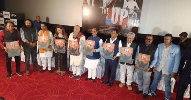 डॉ. दिनेश शर्मा ने हिंदी फिल्म ‘द यूपी फाइल्स’ का ट्रेलर जारी किया