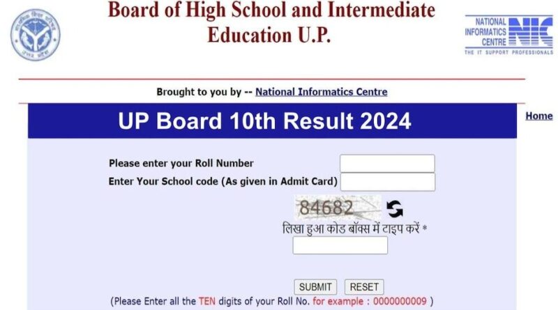 UP Board Result, UP Board 10th Result on 20th April, Check UP Board Result, UP Board Result Date 2024, UP Board Result Date and Time,यूपी बोर्ड रिजल्ट, यूपी बोर्ड 10वीं रिजल्ट 20 अप्रैल को, यूपी बोर्ड रिजल्ट चेक करें, यूपी बोर्ड रिजल्ट डेट 2024, यूपी बोर्ड रिजल्ट डेट और टाइम,