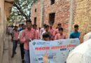जीनियस पब्लिक इण्टर कॉलेज, गंज मुरादाबाद, उन्नाव में आयोजित किया गया मतदाता जागरूकता पाठशाला
