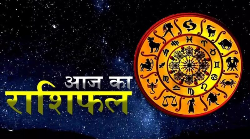 21 february 2025 Ka Rashifal, 21 february 2025 Ka Rashifal Hindi, 21 february 2025 Rashifal, 21 february 2025 Rashifal 21 फरवरी 2025 राशिफल, 21 february 2025 Rashifal Astrology, 21 february 2025 Rashifal In Hindi, 21 february 2025 आज का राशिफल 21 february 2025, 21 february Ka Rashifal in Hindi, 21 february Rashifal 2025, 21 फरवरी 2025 कन्या राशि, 21 फरवरी 2025 कर्क राशि, 21 फरवरी 2025 का राशिफल, 21 फरवरी 2025 कुंभ राशि, 21 फरवरी 2025 तुला राशि, 21 फरवरी 2025 धनु राशि, 21 फरवरी 2025 मकर राशि, 21 फरवरी 2025 मिथुन राशि, 21 फरवरी 2025 मीन राशि, 21 फरवरी 2025 मेष राशि, 21 फरवरी 2025 राशिफल, 21 फरवरी 2025 वृश्चिक राशि, 21 फरवरी 2025 वृष राशि, 21 फरवरी 2025 सिंह राशि, 21 फरवरी कन्या राशि का राशिफल, 21 फरवरी कर्क राशि का राशिफल, 21 फरवरी कुम्भ राशि का राशिफल, 21 फरवरी तुला राशि का राशिफल, 21 फरवरी धनु राशि का राशिफल, 21 फरवरी मकर राशि का राशिफल, 21 फरवरी मिथुन राशि का राशिफल, 21 फरवरी मीन राशि का राशिफल, 21 फरवरी मेष राशि का राशिफल, 21 फरवरी वृश्चिक राशि का राशिफल, 21 फरवरी वृषभ राशि का राशिफल, 21 फरवरी सिंह राशि का राशिफल, 2 जुलाई 2025 का व्यवसायिक राशिफल, Aaj Ka, Aaj Ka Dhanu Rashifal, Aaj Ka horoscope and Daily Zodiac, Aaj Ka Kanya Rashifal, Aaj Ka Kark Rashifal, Aaj Ka Kumbh Rashifal, aaj ka love rashifal 21 february, Aaj Ka Makar Rashifal, Aaj Ka Meen Rashifal, Aaj Ka Mesh Rashifal, Aaj Ka Mithun Rashifal, Aaj Ka Rashifal, Aaj Ka Rashifal 21 february 2025, Aaj Ka Rashifal, Aaj Ka Rashifal 2025, Aaj Ka Rashifal in Hindi, Aaj Ka Singh Rashifal, Aaj Ka Tula Rashifal, Aaj Ka Vrischik Rashifal, Aaj Ka Vrishabh Rashifal, Aquarius, Aquarius Horoscope 21 february 2025, Aquarius Horoscope 21 february 2025 Hindi, Aries, Aries Horoscope 21 february 2025, astrology love prediction, Cancer, Cancer Horoscope 21 february 2025, Cancer Horoscope 21 february 2025 Hindi, Capricorn, Capricorn Horoscope 21 february 2025, Capricorn Horoscope 21 february 2025 Hindi, daily horoscope, Daily Horoscope Astrology Remedies, daily love horoscope, daily love rashifal, Daily Rashifal, Dainik love rashifal 21 february 2025, dainik rashifal, Dhanu Rashi, Dhanu Rashi 21 february 2025, Gemini, Gemini Horoscope 21 february 2025, Gemini Horoscope 21 february 2025 Hindi, horoscope and Daily Zodiac, Horoscope Today, Horoscope Tomorrow, kal ka Love rashifal, Kal Ka Rashifal, kal ka Rashifal 21 february 2025, kal ki bhavishyavani vrishchik 21 february 2025 Aaj Ka Love Rashifal, Kanya Rashi, Kanya Rashi 21 february 2025, Kark Rashi, Kark Rashi 21 february 2025, Kumbh Rashi, Kumbh Rashi 21 february 2025, Leo, Leo Horoscope 21 february 2025, Leo Horoscope 21 february 2025 Hindi, Libra, Libra Horoscope 21 february 2025, Libra Horoscope21 february 2025 Hindi, love horoscope in hindi, love horoscope today, love rashifal november, Makar Rashi, Makar Rashi 21 february 2025, meen ka business Mesh Rashi, Meen Rashi, Meen Rashi 21 february 2025, Mesh Rashi 21 february 2025, Mithun Rashi, Mithun Rashi 21 february 2025, ok google aaj ka rashifal 21 february 2025, Pisces, Pisces Horoscope 21 february 2025, Pisces Horoscope 21 february 2025 Hindi, rashifal, rashifal #rashifal, Rashifal 21 february 2025, Sagittarius, Sagittarius Horoscope 21 february 2025, Sagittarius Horoscope 21 february 2025 Hindi, Scorpio, Scorpio Horoscope 21 february 2025, Scorpio Horoscope21 february 2025 Hindi, Singh Rashi, Singh Rashi21 february 2025, sunday Rashifal Daily Horoscope 21 february 2025, Taurus, Taurus Horoscope 21 february 2025, Taurus Horoscope 21 february 2025 Hindi, today astrology love prediction, Today Horoscope, Today Horoscope Rashifal 21 february 2025, today love rashifal in hindi, Today Rashifal, Today Zodiac Sign Astrological Prediction 21 february 2025 Ka Love Rashifal, Today's Rashifal, tomorrow horoscope, tomorrow rashifal hindi, Tula Rashi, Tula Rashi 21 february 2025, Virgo, Virgo Horoscope 21 february 2025, Virgo Horoscope 21 february 2025 Hindi, Vrish Rashi, Vrish Rashi 21 february 2025 Aries Horoscope 21 february 2025 Hindi, Vrishabha Rashi 21 february 2025, Vrishchik Rashi, Vrishchik Rashi21 february 2025, Wednesday 21 february Rashifal, आज का मीन राशिफल, आज का राशिफल, आज का राशिफल 21 फरवरी 2025, आज का लव राशिफल, कन्या 21 फरवरी 2025 राशिफल, कन्या राशि, कन्या राशि – Kanya Rashi 21 february 2025, कन्या राशिफल, कर्क 21 फरवरी 2025 राशिफल, कर्क राशि – Kark Rashi 21 february 2025, कर्क राशिफल, कल 2 जुलाई का राशिफल, कल का कुंभ राशिफल, कल का मिथुन राशिफल, कल का राशिफल, किस्मत, कुंभ 21 फरवरी 2025 राशिफल, कुंभ राशि, कुंभ राशि – Kumbh Rashi 21 february 2025, कुंभ राशि के जीवनसाथी का हाल, कुंभ राशिफल, 21 फरवरी 2025 का राशिफल, तुला 21 फरवरी 2025 राशिफल, तुला राशि, तुला राशि – Tula Rashi 21 february 2025, तुला राशिफल, दैनिक राशिफल, धनु 21 फरवरी 2025 राशिफल, धनु राशि, धनु राशि – Dhanu Rashi 21 february 2025, धनु राशिफल, 21 फरवरी 2025 का राशिफल, मकर 21 फरवरी 2025 राशिफल, मकर राशि – Makar Rashi 21 february 2025, मकर राशिफल, मिथुन 21 फरवरी 2025 राशिफल, मिथुन राशि – Mithun Rashi 21 february 2025, मिथुन राशिफल, मीन 21 फरवरी 2025 राशिफल, मीन राशि, मीन राशि – Meen Rashi 21 february 2025, मीन राशिफल 21 february 2025 aaj ka makar rashi ki kismat, मेष 21 फरवरी 2025 राशिफल, मेष राशि, मेष राशि – Mesh Rashi 21 february 2025, मेष राशिफल, राशिफल, राशिफल 21 फरवरी 2025, वृश्चिक 21 फरवरी 2025 राशिफल, वृश्चिक राशि, वृश्चिक राशि – Vrishchik Rashi 21 february 2025, वृश्चिक राशिफल, वृश्चिभ राशि, वृष 21 फरवरी 2025, वृष राशिफल, वृषभ राशि / वृष राशि – Vrishabha Rashi 21 february 2025, सिंह राशि, सिंह राशि – Singh Rashi 21 february 2025, सिंह राशिफल