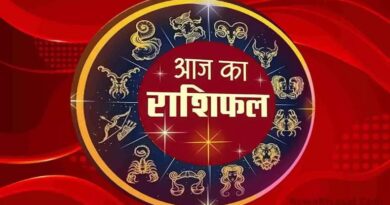 18 may 2024 Ka Rashifal, 18 may 2024 Ka Rashifal Hindi, 18 may 2024 Rashifal, 18 may 2024 Rashifal 18 मई 2024 राशिफल, 18 may 2024 Rashifal In Hindi, 18 may Rashifal 2024, 18 मई 2024 कन्या राशि, 18 मई 2024 कर्क राशि, 18 मई 2024 का राशिफल, 18 मई 2024 कुंभ राशि, 18 मई 2024 तुला राशि, 18 मई 2024 धनु राशि, 18 मई 2024 मकर राशि, 18 मई 2024 मिथुन राशि, 18 मई 2024 मीन राशि, 18 मई 2024 मेष राशि, 18 मई 2024 राशिफल, 18 मई 2024 वृश्चिक राशि, 18 मई 2024 वृष राशि, 18 मई 2024 सिंह राशि, 18 मई कन्या राशि का राशिफल, 18 मई कर्क राशि का राशिफल, 18 मई कुम्भ राशि का राशिफल, 18 मई तुला राशि का राशिफल, 18 मई धनु राशि का राशिफल, 18 मई मकर राशि का राशिफल, 18 मई मिथुन राशि का राशिफल, 18 मई मीन राशि का राशिफल, 18 मई मेष राशि का राशिफल, 18 मई वृश्चिक राशि का राशिफल, 18 मई वृषभ राशि का राशिफल, 18 मई सिंह राशि का राशिफल, Aaj Ka horoscope and Daily Zodiac, Aaj Ka Rashifal, Aaj Ka Rashifal 18 may 2024, Aquarius Horoscope 18 may 2024, Aquarius Horoscope 18 may 2024 Hindi, Aries Horoscope 18 may 2024, Cancer Horoscope 18 may 2024, Cancer Horoscope 18 may 2024 Hindi, Capricorn Horoscope 18 may 2024, Capricorn Horoscope 18 may 2024 Hindi, Daily Rashifal, Dhanu Rashi 18 may 2024, Gemini Horoscope 18 may 2024, Gemini Horoscope 18 may 2024 Hindi, Kanya Rashi 18 may 2024, Kark Rashi 18 may 2024, Kumbh Rashi 18 may 2024, Leo Horoscope 18 may 2024, Leo Horoscope 18 may 2024 Hindi, Libra Horoscope 18 may 2024, Libra Horoscope18 may 2024 Hindi, Makar Rashi 18 may 2024, Meen Rashi 18 may 2024, Mesh Rashi 18 may 2024, Mithun Rashi 18 may 2024, Pisces Horoscope 18 may 2024, Pisces Horoscope 18 may 2024 Hindi, Rashifal 18 may 2024, Sagittarius Horoscope 18 may 2024, Sagittarius Horoscope 18 may 2024 Hindi, Scorpio Horoscope 18 may 2024, Scorpio Horoscope18 may 2024 Hindi, Singh Rashi18 may 2024, Taurus Horoscope 18 may 2024, Taurus Horoscope 18 may 2024 Hindi, Today Horoscope, Today Horoscope Rashifal 18 may 2024, Today's Rashifal, Tula Rashi 18 may 2024, Virgo Horoscope 18 may 2024, Virgo Horoscope 18 may 2024 Hindi, Vrish Rashi 18 may 2024 Aries Horoscope 18 may 2024 Hindi, Vrishabha Rashi 18 may 2024, Vrishchik Rashi18 may 2024, Wednesday 18 may Rashifal, आज का राशिफल 18 मई 2024, कन्या 18 मई 2024 राशिफल, कन्या राशि – Kanya Rashi 18 may 2024, कर्क 18 मई 2024 राशिफल, कर्क राशि – Kark Rashi 18 may 2024, कुंभ 18 मई 2024 राशिफल, कुंभ राशि – Kumbh Rashi 18 may 2024, तुला 18 मई 2024 राशिफल, तुला राशि – Tula Rashi 18 may 2024, धनु 18 मई 2024 राशिफल, धनु राशि – Dhanu Rashi 18 may 2024, बुधवार 18 मई 2024 का राशिफल, मकर 18 मई 2024 राशिफल, मकर राशि – Makar Rashi 18 may 2024, मिथुन 18 मई 2024 राशिफल, मिथुन राशि – Mithun Rashi 18 may 2024, मीन 18 मई 2024 राशिफल, मीन राशि – Meen Rashi 18 may 2024, मेष 18 मई 2024 राशिफल, मेष राशि – Mesh Rashi 18 may 2024, वृश्चिक 18 मई 2024 राशिफल, वृश्चिक राशि – Vrishchik Rashi 18 may 2024, वृष 18 मई 2024, वृषभ राशि / वृष राशि – Vrishabha Rashi 18 may 2024, सिंह राशि – Singh Rashi 18 may 2024