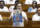 राहुल गांधी ने संसद में दिखाई भगवान शंकर की फोटो, स्पीकर ने रोकते हुए सामने कर दी नियमों की किताब