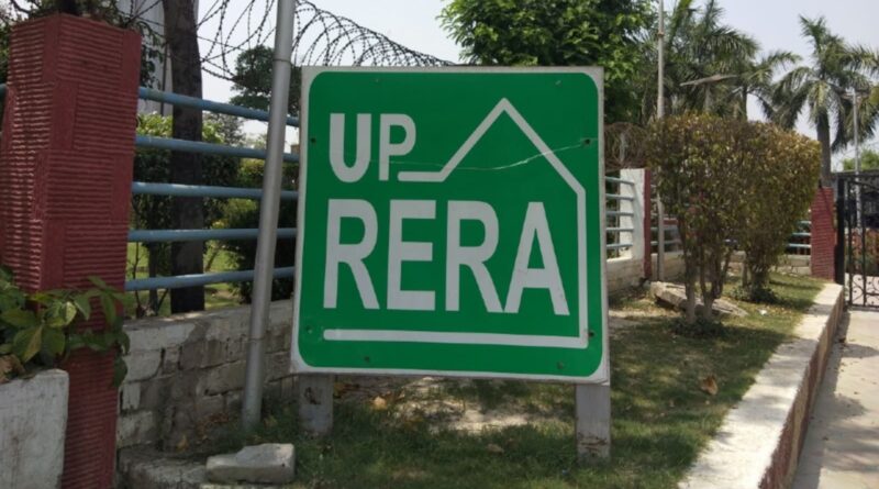 यूपी रेरा की घर खरीददारों को सलाह: फ्लैट खरीदते समय कारपेट एरिया को ही आधार बनाएं
