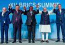 BRICS : दुनिया के सबसे प्रभावी संगठनों में से एक है “ब्रिक्स”