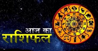 20 november 2024 Ka Rashifal, 20 november 2024 Ka Rashifal Hindi, 20 november 2024 Rashifal, 20 november 2024 Rashifal 20 नवंबर 2024 राशिफल, 20 november 2024 Rashifal Astrology, 20 november 2024 Rashifal In Hindi, 20 november 2024 आज का राशिफल 20 november 2024, 20 november Ka Rashifal in Hindi, 20 november Rashifal 2024, 20 नवंबर 2024 कन्या राशि, 20 नवंबर 2024 कर्क राशि, 20 नवंबर 2024 का राशिफल, 20 नवंबर 2024 कुंभ राशि, 20 नवंबर 2024 तुला राशि, 20 नवंबर 2024 धनु राशि, 20 नवंबर 2024 मकर राशि, 20 नवंबर 2024 मिथुन राशि, 20 नवंबर 2024 मीन राशि, 20 नवंबर 2024 मेष राशि, 20 नवंबर 2024 राशिफल, 20 नवंबर 2024 वृश्चिक राशि, 20 नवंबर 2024 वृष राशि, 20 नवंबर 2024 सिंह राशि, 20 नवंबर कन्या राशि का राशिफल, 20 नवंबर कर्क राशि का राशिफल, 20 नवंबर कुम्भ राशि का राशिफल, 20 नवंबर तुला राशि का राशिफल, 20 नवंबर धनु राशि का राशिफल, 20 नवंबर मकर राशि का राशिफल, 20 नवंबर मिथुन राशि का राशिफल, 20 नवंबर मीन राशि का राशिफल, 20 नवंबर मेष राशि का राशिफल, 20 नवंबर वृश्चिक राशि का राशिफल, 20 नवंबर वृषभ राशि का राशिफल, 20 नवंबर सिंह राशि का राशिफल, 2 जुलाई 2024 का व्यवसायिक राशिफल, 4 July 2024 Ka Love Rashifal, Aaj Ka, Aaj Ka Dhanu Rashifal, Aaj Ka horoscope and Daily Zodiac, Aaj Ka Kanya Rashifal, Aaj Ka Kark Rashifal, Aaj Ka Kumbh Rashifal, aaj ka love rashifal 20 november, Aaj Ka Makar Rashifal, Aaj Ka Meen Rashifal, Aaj Ka Mesh Rashifal, Aaj Ka Mithun Rashifal, Aaj Ka Rashifal, Aaj Ka Rashifal 20 november 2024, Aaj Ka Rashifal 2 जुलाई 2024 का राशिफल, Aaj Ka Rashifal 2024, Aaj Ka Rashifal in Hindi, Aaj Ka Singh Rashifal, Aaj Ka Tula Rashifal, Aaj Ka Vrischik Rashifal, Aaj Ka Vrishabh Rashifal, Aquarius, Aquarius Horoscope 20 november 2024, Aquarius Horoscope 20 november 2024 Hindi, Aries, Aries Horoscope 20 november 2024, astrology love prediction, Cancer, Cancer Horoscope 20 november 2024, Cancer Horoscope 20 november 2024 Hindi, Capricorn, Capricorn Horoscope 20 november 2024, Capricorn Horoscope 20 november 2024 Hindi, daily horoscope, Daily Horoscope Astrology Remedies, daily love horoscope, daily love rashifal, Daily Rashifal, Dainik love rashifal 20 november 2024, dainik rashifal, Dhanu Rashi, Dhanu Rashi 20 november 2024, Gemini, Gemini Horoscope 20 november 2024, Gemini Horoscope 20 november 2024 Hindi, horoscope and Daily Zodiac, Horoscope Today, Horoscope Tomorrow, kal ka Love rashifal, Kal Ka Rashifal, kal ka Rashifal 20 november 2024, kal ki bhavishyavani vrishchik 20 november 2024 Aaj Ka Love Rashifal, Kanya Rashi, Kanya Rashi 20 november 2024, Kark Rashi, Kark Rashi 20 november 2024, Kumbh Rashi, Kumbh Rashi 20 november 2024, Leo, Leo Horoscope 20 november 2024, Leo Horoscope 20 november 2024 Hindi, Libra, Libra Horoscope 20 november 2024, Libra Horoscope20 november 2024 Hindi, love horoscope in hindi, love horoscope today, love rashifal november, Makar Rashi, Makar Rashi 20 november 2024, meen ka business Mesh Rashi, Meen Rashi, Meen Rashi 20 november 2024, Mesh Rashi 20 november 2024, Mithun Rashi, Mithun Rashi 20 november 2024, ok google aaj ka rashifal 20 november 2024, Pisces, Pisces Horoscope 20 november 2024, Pisces Horoscope 20 november 2024 Hindi, rashifal, rashifal #rashifal, Rashifal 20 november 2024, Sagittarius, Sagittarius Horoscope 20 november 2024, Sagittarius Horoscope 20 november 2024 Hindi, Scorpio, Scorpio Horoscope 20 november 2024, Scorpio Horoscope20 november 2024 Hindi, Singh Rashi, Singh Rashi20 november 2024, sunday Rashifal Daily Horoscope 20 november 2024, Taurus, Taurus Horoscope 20 november 2024, Taurus Horoscope 20 november 2024 Hindi, today astrology love prediction, Today Horoscope, Today Horoscope Rashifal 20 november 2024, today love rashifal in hindi, Today Rashifal, Today Zodiac Sign Astrological Prediction 20 november 2024 Ka Love Rashifal, Today's Rashifal, tomorrow horoscope, tomorrow rashifal hindi, Tula Rashi, Tula Rashi 20 november 2024, Virgo, Virgo Horoscope 20 november 2024, Virgo Horoscope 20 november 2024 Hindi, Vrish Rashi, Vrish Rashi 20 november 2024 Aries Horoscope 20 november 2024 Hindi, Vrishabha Rashi 20 november 2024, Vrishchik Rashi, Vrishchik Rashi20 november 2024, Wednesday 20 november Rashifal, आज का मीन राशिफल, आज का राशिफल, आज का राशिफल 20 नवंबर 2024, आज का लव राशिफल, कन्या 20 नवंबर 2024 राशिफल, कन्या राशि, कन्या राशि – Kanya Rashi 20 november 2024, कन्या राशिफल, कर्क 20 नवंबर 2024 राशिफल, कर्क राशि – Kark Rashi 20 november 2024, कर्क राशिफल, कल 2 जुलाई का राशिफल, कल का कुंभ राशिफल, कल का मिथुन राशिफल, कल का राशिफल, किस्मत, कुंभ 20 नवंबर 2024 राशिफल, कुंभ राशि, कुंभ राशि – Kumbh Rashi 20 november 2024, कुंभ राशि के जीवनसाथी का हाल, कुंभ राशिफल, 20 नवंबर 2024 का राशिफल, तुला 20 नवंबर 2024 राशिफल, तुला राशि, तुला राशि – Tula Rashi 20 november 2024, तुला राशिफल, दैनिक राशिफल, धनु 20 नवंबर 2024 राशिफल, धनु राशि, धनु राशि – Dhanu Rashi 20 november 2024, धनु राशिफल, 20 नवंबर 2024 का राशिफल, मकर 20 नवंबर 2024 राशिफल, मकर राशि – Makar Rashi 20 november 2024, मकर राशिफल, मिथुन 20 नवंबर 2024 राशिफल, मिथुन राशि – Mithun Rashi 20 november 2024, मिथुन राशिफल, मीन 20 नवंबर 2024 राशिफल, मीन राशि, मीन राशि – Meen Rashi 20 november 2024, मीन राशिफल 20 november 2024 aaj ka makar rashi ki kismat, मेष 20 नवंबर 2024 राशिफल, मेष राशि, मेष राशि – Mesh Rashi 20 november 2024, मेष राशिफल, राशिफल, राशिफल 20 नवंबर 2024, वृश्चिक 20 नवंबर 2024 राशिफल, वृश्चिक राशि, वृश्चिक राशि – Vrishchik Rashi 20 november 2024, वृश्चिक राशिफल, वृश्चिभ राशि, वृष 20 नवंबर 2024, वृष राशिफल, वृषभ राशि / वृष राशि – Vrishabha Rashi 20 november 2024, सिंह राशि, सिंह राशि – Singh Rashi 20 november 2024, सिंह राशिफल