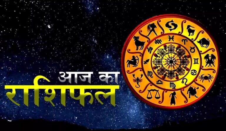 20 november 2024 Ka Rashifal, 20 november 2024 Ka Rashifal Hindi, 20 november 2024 Rashifal, 20 november 2024 Rashifal 20 नवंबर 2024 राशिफल, 20 november 2024 Rashifal Astrology, 20 november 2024 Rashifal In Hindi, 20 november 2024 आज का राशिफल 20 november 2024, 20 november Ka Rashifal in Hindi, 20 november Rashifal 2024, 20 नवंबर 2024 कन्या राशि, 20 नवंबर 2024 कर्क राशि, 20 नवंबर 2024 का राशिफल, 20 नवंबर 2024 कुंभ राशि, 20 नवंबर 2024 तुला राशि, 20 नवंबर 2024 धनु राशि, 20 नवंबर 2024 मकर राशि, 20 नवंबर 2024 मिथुन राशि, 20 नवंबर 2024 मीन राशि, 20 नवंबर 2024 मेष राशि, 20 नवंबर 2024 राशिफल, 20 नवंबर 2024 वृश्चिक राशि, 20 नवंबर 2024 वृष राशि, 20 नवंबर 2024 सिंह राशि, 20 नवंबर कन्या राशि का राशिफल, 20 नवंबर कर्क राशि का राशिफल, 20 नवंबर कुम्भ राशि का राशिफल, 20 नवंबर तुला राशि का राशिफल, 20 नवंबर धनु राशि का राशिफल, 20 नवंबर मकर राशि का राशिफल, 20 नवंबर मिथुन राशि का राशिफल, 20 नवंबर मीन राशि का राशिफल, 20 नवंबर मेष राशि का राशिफल, 20 नवंबर वृश्चिक राशि का राशिफल, 20 नवंबर वृषभ राशि का राशिफल, 20 नवंबर सिंह राशि का राशिफल, 2 जुलाई 2024 का व्यवसायिक राशिफल, 4 July 2024 Ka Love Rashifal, Aaj Ka, Aaj Ka Dhanu Rashifal, Aaj Ka horoscope and Daily Zodiac, Aaj Ka Kanya Rashifal, Aaj Ka Kark Rashifal, Aaj Ka Kumbh Rashifal, aaj ka love rashifal 20 november, Aaj Ka Makar Rashifal, Aaj Ka Meen Rashifal, Aaj Ka Mesh Rashifal, Aaj Ka Mithun Rashifal, Aaj Ka Rashifal, Aaj Ka Rashifal 20 november 2024, Aaj Ka Rashifal 2 जुलाई 2024 का राशिफल, Aaj Ka Rashifal 2024, Aaj Ka Rashifal in Hindi, Aaj Ka Singh Rashifal, Aaj Ka Tula Rashifal, Aaj Ka Vrischik Rashifal, Aaj Ka Vrishabh Rashifal, Aquarius, Aquarius Horoscope 20 november 2024, Aquarius Horoscope 20 november 2024 Hindi, Aries, Aries Horoscope 20 november 2024, astrology love prediction, Cancer, Cancer Horoscope 20 november 2024, Cancer Horoscope 20 november 2024 Hindi, Capricorn, Capricorn Horoscope 20 november 2024, Capricorn Horoscope 20 november 2024 Hindi, daily horoscope, Daily Horoscope Astrology Remedies, daily love horoscope, daily love rashifal, Daily Rashifal, Dainik love rashifal 20 november 2024, dainik rashifal, Dhanu Rashi, Dhanu Rashi 20 november 2024, Gemini, Gemini Horoscope 20 november 2024, Gemini Horoscope 20 november 2024 Hindi, horoscope and Daily Zodiac, Horoscope Today, Horoscope Tomorrow, kal ka Love rashifal, Kal Ka Rashifal, kal ka Rashifal 20 november 2024, kal ki bhavishyavani vrishchik 20 november 2024 Aaj Ka Love Rashifal, Kanya Rashi, Kanya Rashi 20 november 2024, Kark Rashi, Kark Rashi 20 november 2024, Kumbh Rashi, Kumbh Rashi 20 november 2024, Leo, Leo Horoscope 20 november 2024, Leo Horoscope 20 november 2024 Hindi, Libra, Libra Horoscope 20 november 2024, Libra Horoscope20 november 2024 Hindi, love horoscope in hindi, love horoscope today, love rashifal november, Makar Rashi, Makar Rashi 20 november 2024, meen ka business Mesh Rashi, Meen Rashi, Meen Rashi 20 november 2024, Mesh Rashi 20 november 2024, Mithun Rashi, Mithun Rashi 20 november 2024, ok google aaj ka rashifal 20 november 2024, Pisces, Pisces Horoscope 20 november 2024, Pisces Horoscope 20 november 2024 Hindi, rashifal, rashifal #rashifal, Rashifal 20 november 2024, Sagittarius, Sagittarius Horoscope 20 november 2024, Sagittarius Horoscope 20 november 2024 Hindi, Scorpio, Scorpio Horoscope 20 november 2024, Scorpio Horoscope20 november 2024 Hindi, Singh Rashi, Singh Rashi20 november 2024, sunday Rashifal Daily Horoscope 20 november 2024, Taurus, Taurus Horoscope 20 november 2024, Taurus Horoscope 20 november 2024 Hindi, today astrology love prediction, Today Horoscope, Today Horoscope Rashifal 20 november 2024, today love rashifal in hindi, Today Rashifal, Today Zodiac Sign Astrological Prediction 20 november 2024 Ka Love Rashifal, Today's Rashifal, tomorrow horoscope, tomorrow rashifal hindi, Tula Rashi, Tula Rashi 20 november 2024, Virgo, Virgo Horoscope 20 november 2024, Virgo Horoscope 20 november 2024 Hindi, Vrish Rashi, Vrish Rashi 20 november 2024 Aries Horoscope 20 november 2024 Hindi, Vrishabha Rashi 20 november 2024, Vrishchik Rashi, Vrishchik Rashi20 november 2024, Wednesday 20 november Rashifal, आज का मीन राशिफल, आज का राशिफल, आज का राशिफल 20 नवंबर 2024, आज का लव राशिफल, कन्या 20 नवंबर 2024 राशिफल, कन्या राशि, कन्या राशि – Kanya Rashi 20 november 2024, कन्या राशिफल, कर्क 20 नवंबर 2024 राशिफल, कर्क राशि – Kark Rashi 20 november 2024, कर्क राशिफल, कल 2 जुलाई का राशिफल, कल का कुंभ राशिफल, कल का मिथुन राशिफल, कल का राशिफल, किस्मत, कुंभ 20 नवंबर 2024 राशिफल, कुंभ राशि, कुंभ राशि – Kumbh Rashi 20 november 2024, कुंभ राशि के जीवनसाथी का हाल, कुंभ राशिफल, 20 नवंबर 2024 का राशिफल, तुला 20 नवंबर 2024 राशिफल, तुला राशि, तुला राशि – Tula Rashi 20 november 2024, तुला राशिफल, दैनिक राशिफल, धनु 20 नवंबर 2024 राशिफल, धनु राशि, धनु राशि – Dhanu Rashi 20 november 2024, धनु राशिफल, 20 नवंबर 2024 का राशिफल, मकर 20 नवंबर 2024 राशिफल, मकर राशि – Makar Rashi 20 november 2024, मकर राशिफल, मिथुन 20 नवंबर 2024 राशिफल, मिथुन राशि – Mithun Rashi 20 november 2024, मिथुन राशिफल, मीन 20 नवंबर 2024 राशिफल, मीन राशि, मीन राशि – Meen Rashi 20 november 2024, मीन राशिफल 20 november 2024 aaj ka makar rashi ki kismat, मेष 20 नवंबर 2024 राशिफल, मेष राशि, मेष राशि – Mesh Rashi 20 november 2024, मेष राशिफल, राशिफल, राशिफल 20 नवंबर 2024, वृश्चिक 20 नवंबर 2024 राशिफल, वृश्चिक राशि, वृश्चिक राशि – Vrishchik Rashi 20 november 2024, वृश्चिक राशिफल, वृश्चिभ राशि, वृष 20 नवंबर 2024, वृष राशिफल, वृषभ राशि / वृष राशि – Vrishabha Rashi 20 november 2024, सिंह राशि, सिंह राशि – Singh Rashi 20 november 2024, सिंह राशिफल