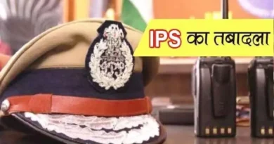 यूपी सरकार ने पुलिस विभाग में किया बड़ा फेरबदल, 15 आईपीएस अफसरों का तबादला