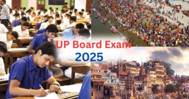 UP Board Exam 2025: पहली बार लागू हुए ये 11 नए नियम, परीक्षा केंद्रों पर सख्ती से गड़बड़ी रोकने की पहल