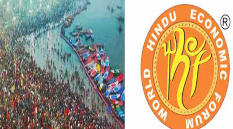 उत्तर प्रदेश, महाकुंभ 2025