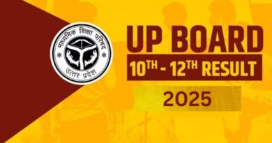 UP Board Exam Result 2025: अप्रैल में रिकॉर्ड समय में आएगा रिजल्ट, नया कीर्तिमान बनाएगा यूपी बोर्ड!