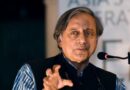 सीजफायर पर ट्रंप के बयान पर शशि थरूर ने साफ कर दिए भारत के इरादे, मध्यस्थता नहीं, सिर्फ संवाद…
