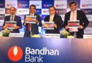 बंधन बैंक का कुल कारोबार 11% बढ़कर 2.88 लाख करोड़ रुपए हुआ