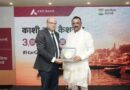 एक्सिस बैंक ने वाराणसी में डिजिटल परिवर्तन को बढ़ावा देने की अपनी प्रतिबद्धता जताई
