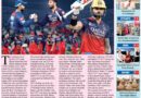 Epaper: The Lucknow Tribune 31 May 2025 Edition