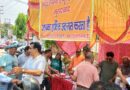 राष्ट्रीय जागरूक हिंदू महासंघ द्वारा कांठ रोड पर पतंजलि गुलाब शर्बत वितरण कार्यक्रम आयोजित