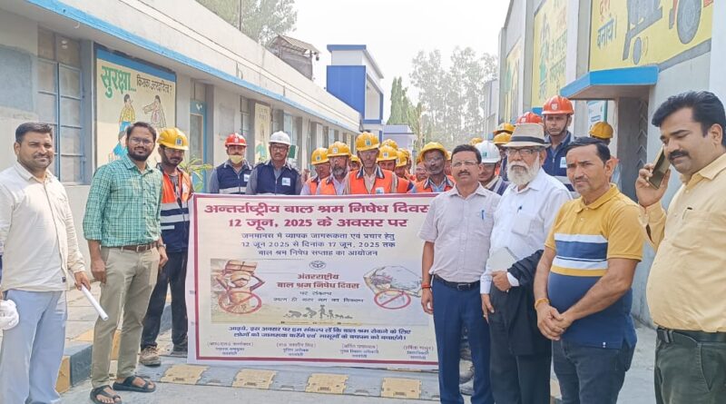 अंतर्राष्ट्रीय बाल श्रम निषेध दिवस के अवसर पर गोष्ठी/रैली का आयोजन सम्पन्न