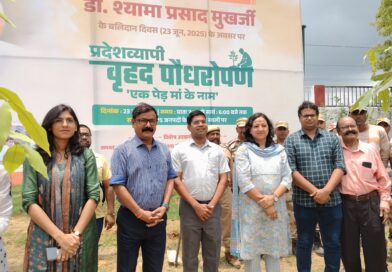 डा0 श्यामा प्रसाद मुखर्जी बलिदान दिवस के अवसर पर वृहद वृक्षारोपण कार्यक्रम का आयोजन