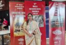 रुहेलखण्ड विश्वविद्यालय की डॉ. प्रिया सक्सेना ने ऑस्ट्रेलिया में होने वाले 10वें विश्व पुरातत्व सम्मेलन (WAC-10) में शोधपत्र प्रस्तुत किया
