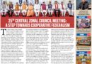 28 june 2025 edition