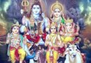 Sawan Ka Teesra Somwar 2025 : सावन के तीसरे सोमवार पर बनेंगे 3 शुभ योग , जानें जल अर्पित करने का समय