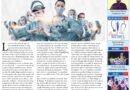 05 july 2025 edition