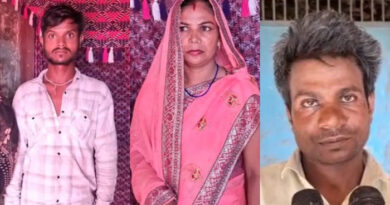 शादी के 20 साल बाद अपने से 15 साल छोटे प्रेमी के साथ फरार हुई महिला, 4 बच्चों को भी छोड़ा