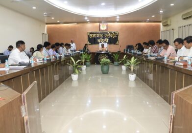राशन की रिक्त दुकानों व अन्य दुकानों की आवंटन प्रक्रिया के संबंध में कलेक्ट्रेट सभागार में बैठक हुई सम्पन्न