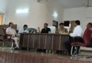 समीक्षा अधिकारी/सहायक समीक्षा अधिकारी परीक्षा-2023 को सकुशल, नकल विहीन तथा निर्विघ्न सम्पन्न कराने के सम्बन्ध में एक आवश्यक बैठक हुई आयोजित