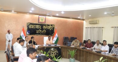 जिलाधिकारी की अध्यक्षता में जिला सड़क सुरक्षा समिति की बैठक हुई सम्पन्न