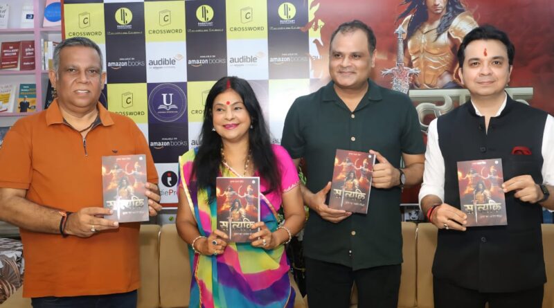 मशहूर शिक्षाविद श्री राजेश दयाल एवं यूनिवर्सल बुक सेलर्स के सी.ई.ओ श्री गौरव प्रकाश व लेखक दुष्यंत प्रताप सिंह की उपस्थिति में किया गया।