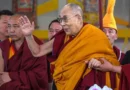 दलाई लामा ने चीन को दिया क्लियर मैसेज, बता दिया कौन चुनेगा उत्तराधिकारी