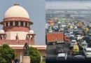 ‘गाड़ियों की उम्र नहीं प्रदूषण के आधार पर लगे बैन’, दिल्ली सरकार की सुप्रीम कोर्ट में गुहार