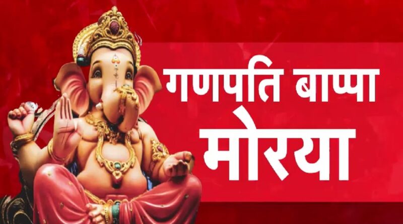 कभी जो गणेश पूजा “पेपर मिल के बप्पा” के नाम से जानी जाती थी, आज वही पूरे लखनऊ में “लखनऊ के राजा” के नाम से प्रसिद्ध हो चुकी है।