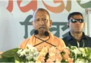 कारगिल विजय दिवस के मौके पर सीएम योगी का बड़ा बयान, बोले- भारत को बांटने की साजिश हो रही है
