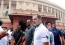 ‘हम आपके खिलाफ कार्रवाई करेंगे’, राहुल गांधी ने चुनाव आयोग के अधिकारियों को चेतावनी दी