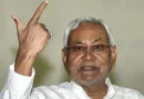 बिहार में पत्रकारों की पेंशन राशि बढ़ाने का ऐलान, अब मिलेगी इतनी राशि, आश्रितों के लिए भी बड़ी घोषणा