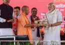 PM Modi ने जारी की किसान सम्मान निधि की 20वीं किस्त, इन योजनाओं का किया लोकार्पण
