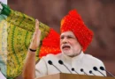 स्वतंत्रता दिवस पर लाल किले से गूंजेगी जनता की आवाज, PM मोदी ने मांगा सुझाव