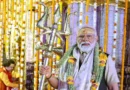 PM मोदी 2 अगस्त को वाराणसी में रहेंगे, 2200 करोड़ की परियोजनाओं की देंगे सौगात