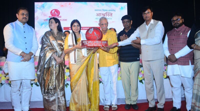 रीना सिंह को साहित्य उन्नायक सम्मान , साहित्य संवर्धन के लिए साहित्य सभा द्वारा