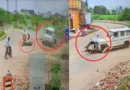 राजस्थान: बेकाबू कार ने बाइक सवारों और राहगीरों समेत एक दर्जन को रौंदा, CCTV देखकर कांप जाएगा दिल