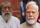 शिबू सोरेन के निधन पर क्या बोले PM मोदी? सीएम हेमंत सोरेन को किया कॉल