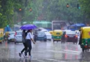 यूपी-यूके समेत इन राज्यों में होगी झमाझम बारिश, अगस्त में कैसा रहेगा मौसम?