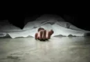 चार दिन तक बंद घर से आती रही बदबू, दरवाजा खोला तो एक ही परिवार के चार लोगों की मिली लाशें, मची दहशत